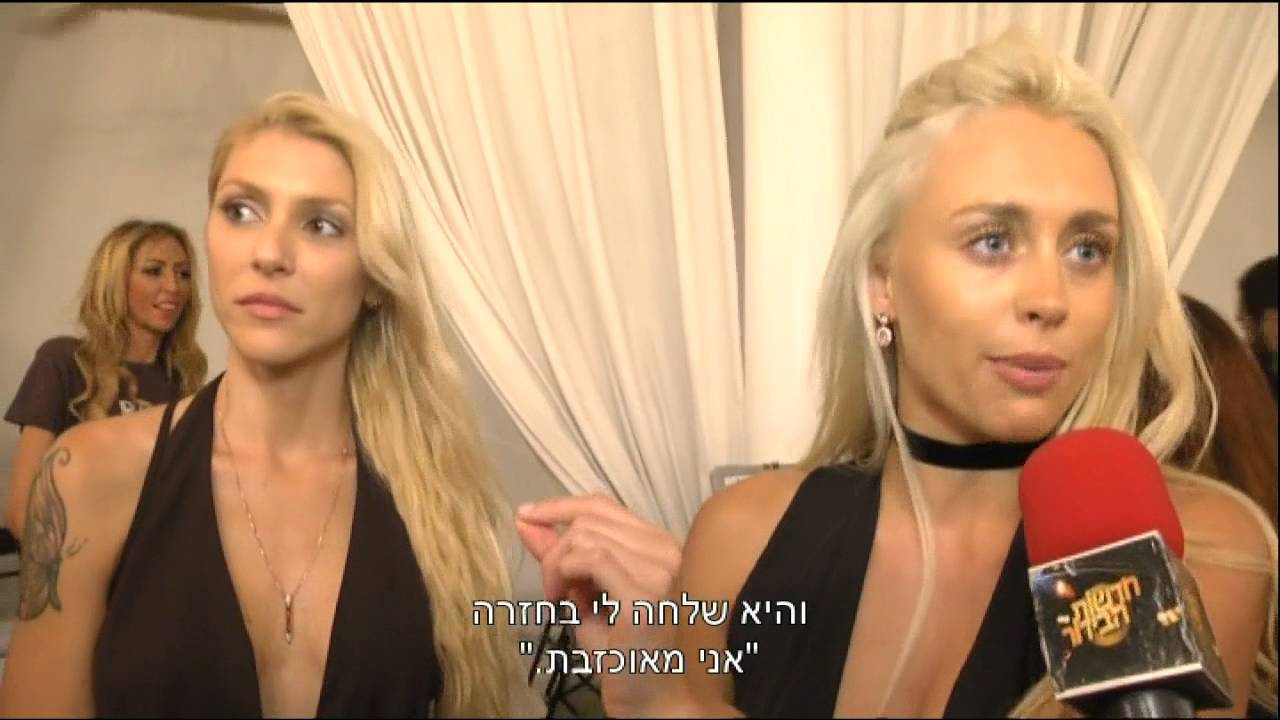 האהבה של שי-מיקה - חדשות הבידור
