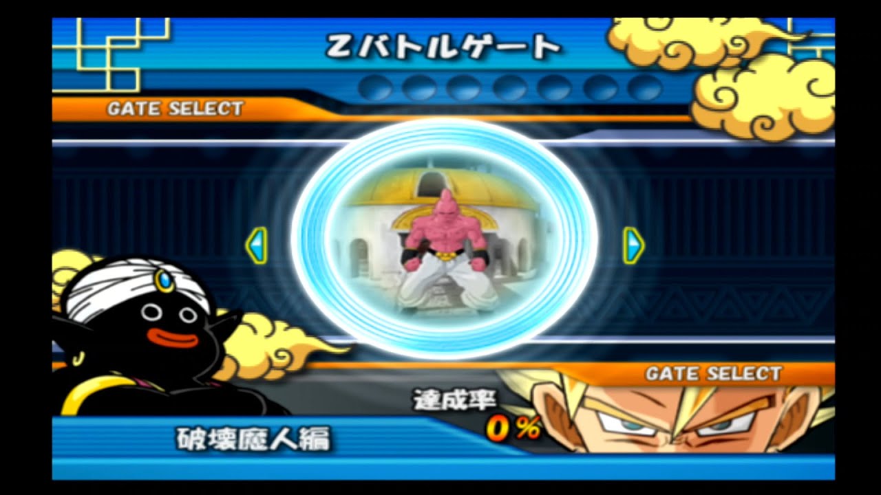 ドラゴンボールZ Sparking! 破壊魔人編