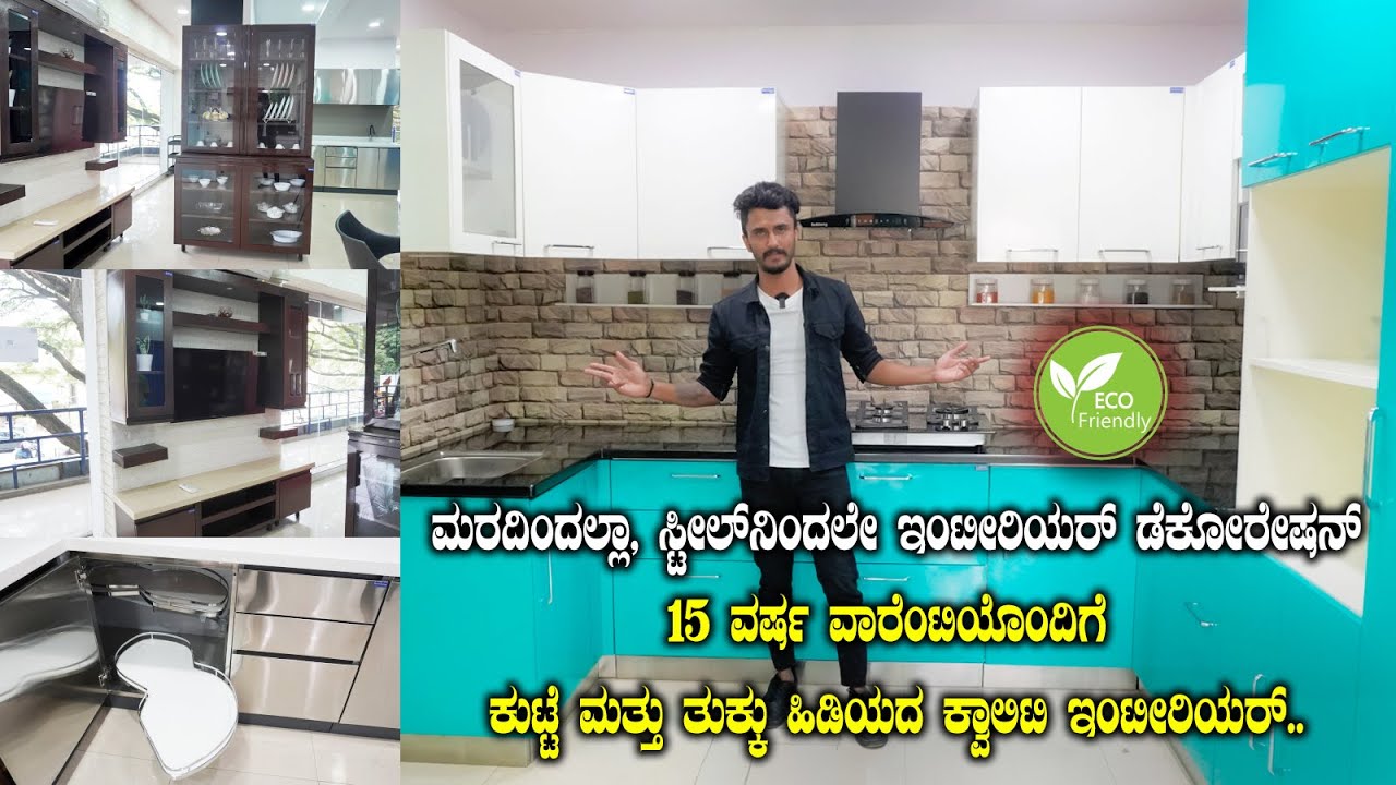 Bethliving Kitchens Wardrobes | Stainless Steel Modular Kitchen | Low Budget Interior |Kannada Vlogs