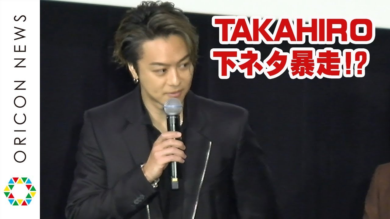 TAKAHIRO、市原隼人は「巨乳」　下ネタ暴走にストップかかる　映画『3人の信長』公開記念舞台あいさつ