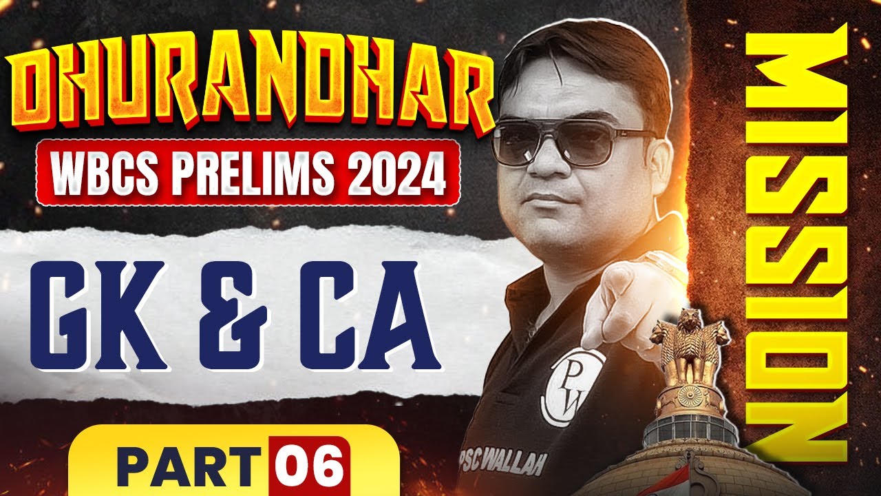 WBCS Prelims 2024-25 GK & Current Affairs - 6 | WBCS 2024-25 GK-CA | WBCS GK | WBCS Current Affairs