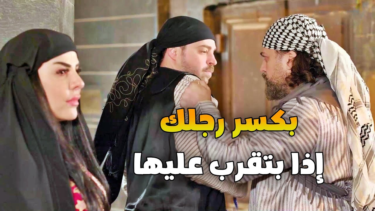 لقطته خطيبته عم يخونها بتحتمي منه بشب زكرت وبتطلبه للزواج وبتشعل الحرب بينهم