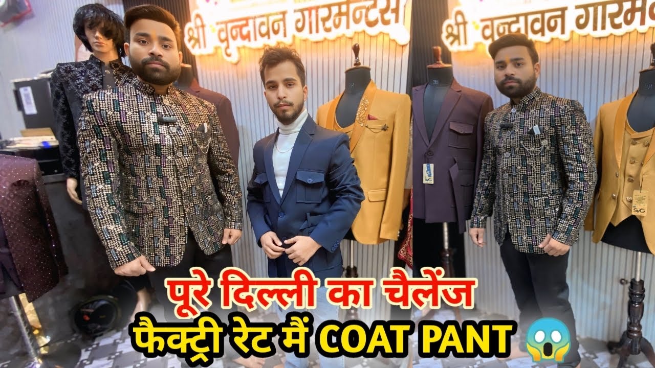 CHEAPEST COAT PANT IN DELHI || SHERWANI COAT PANT DELHI || BLAZER MARKET 2026 ||INDO WESTERN