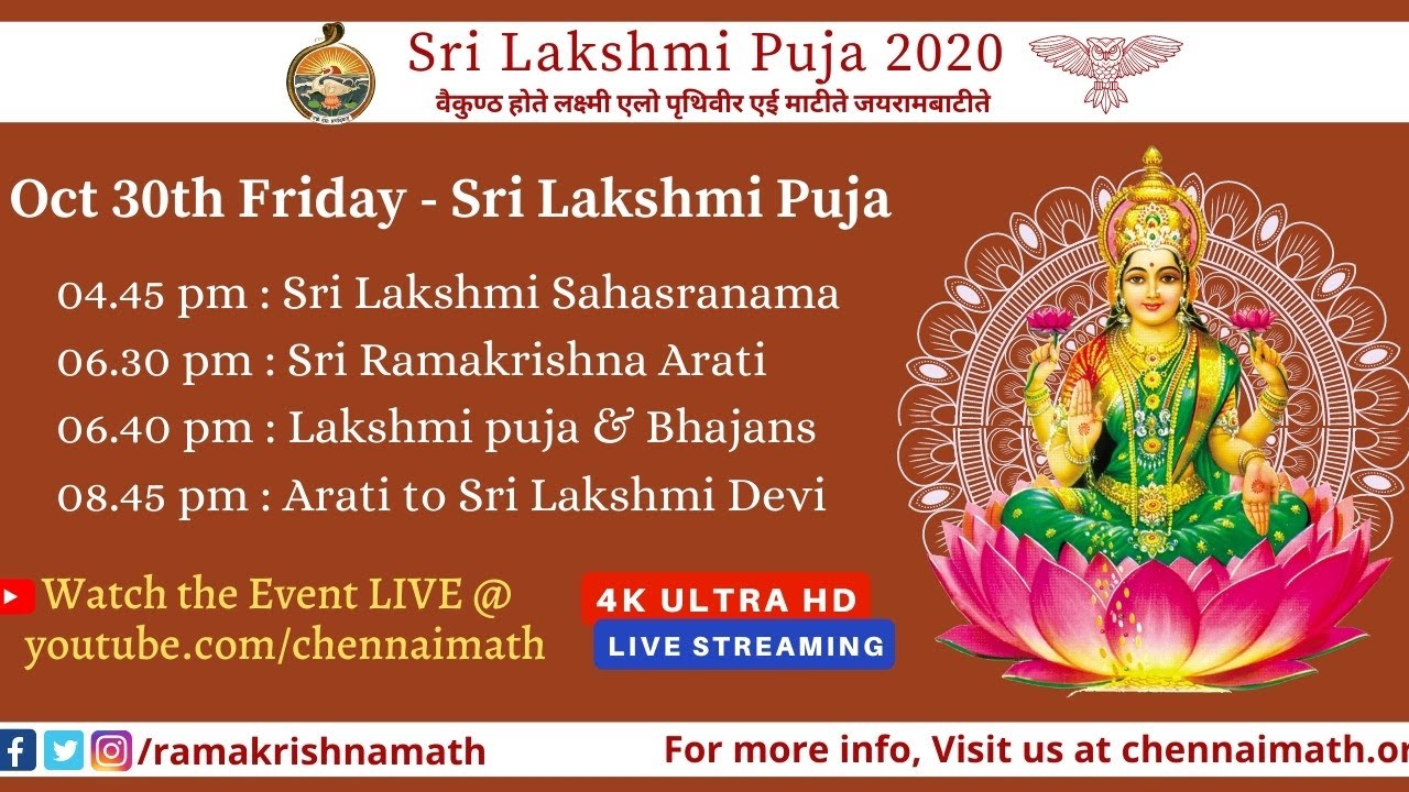 Sri Lakshmi Puja 2020