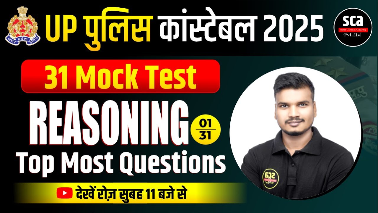 UP Police Constable 2025 | 31 Mock Test | Reasoning Mock Test 01 | By Abhishek Sir | Sca