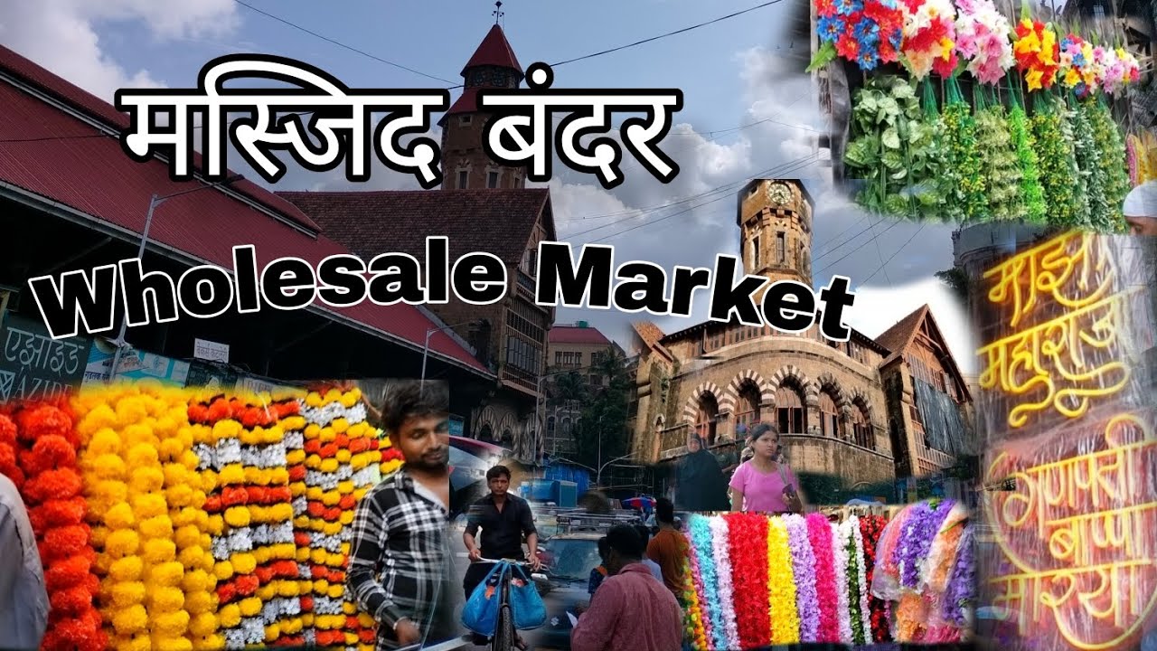 Ganpati, Navratri, Diwali डेकोरेशन मार्केट || Wholesale Market Masjid Mumbai || मस्जिद बंदर||