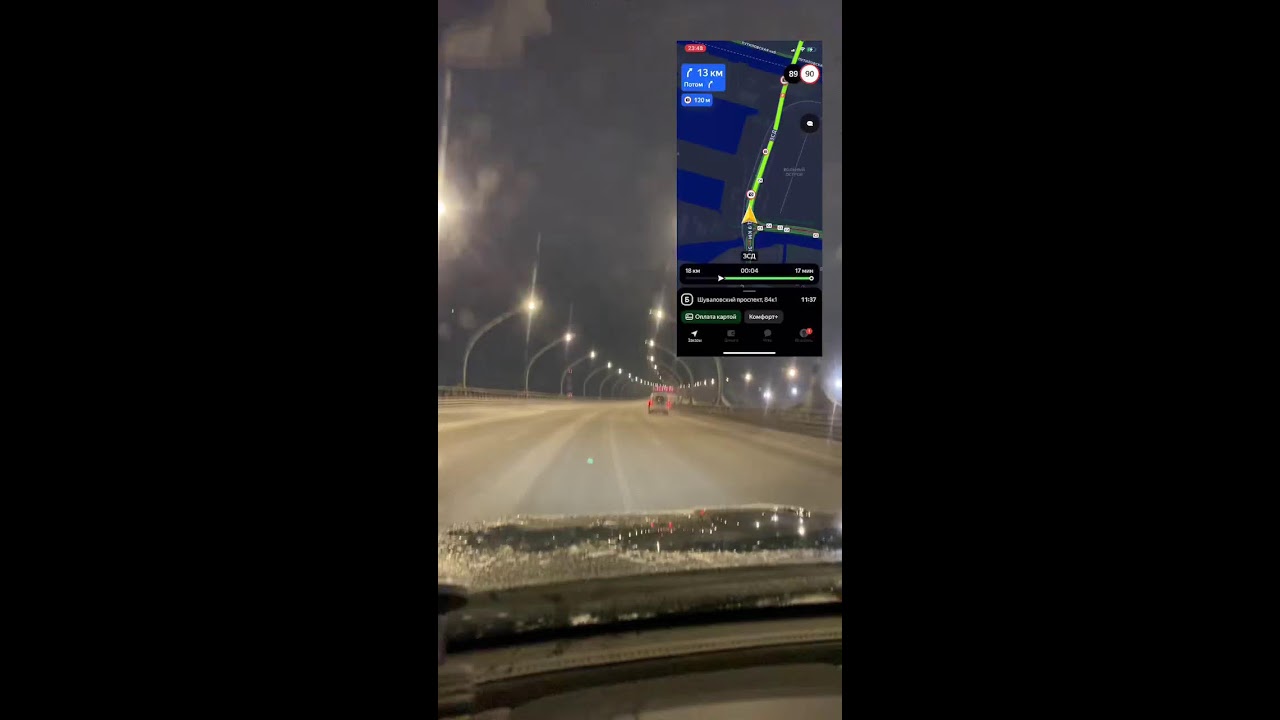 ПИТЕР таксичный