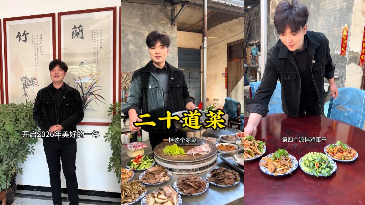 #记录真实生活 #新农人计划 #我的乡村生活 #乡村美食