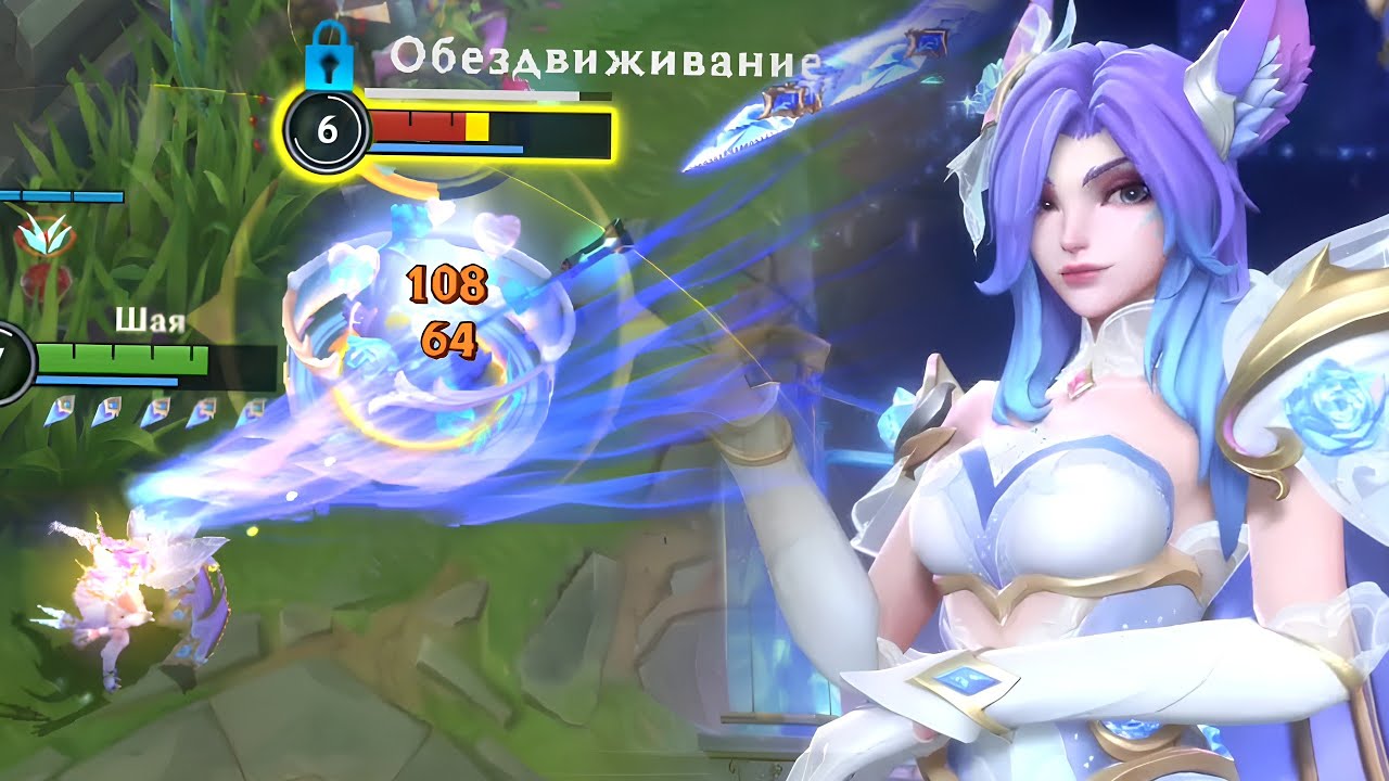 Xayah Is The Best ADC For Solo Rank  | Crystal Rose Skin Wild Rift
