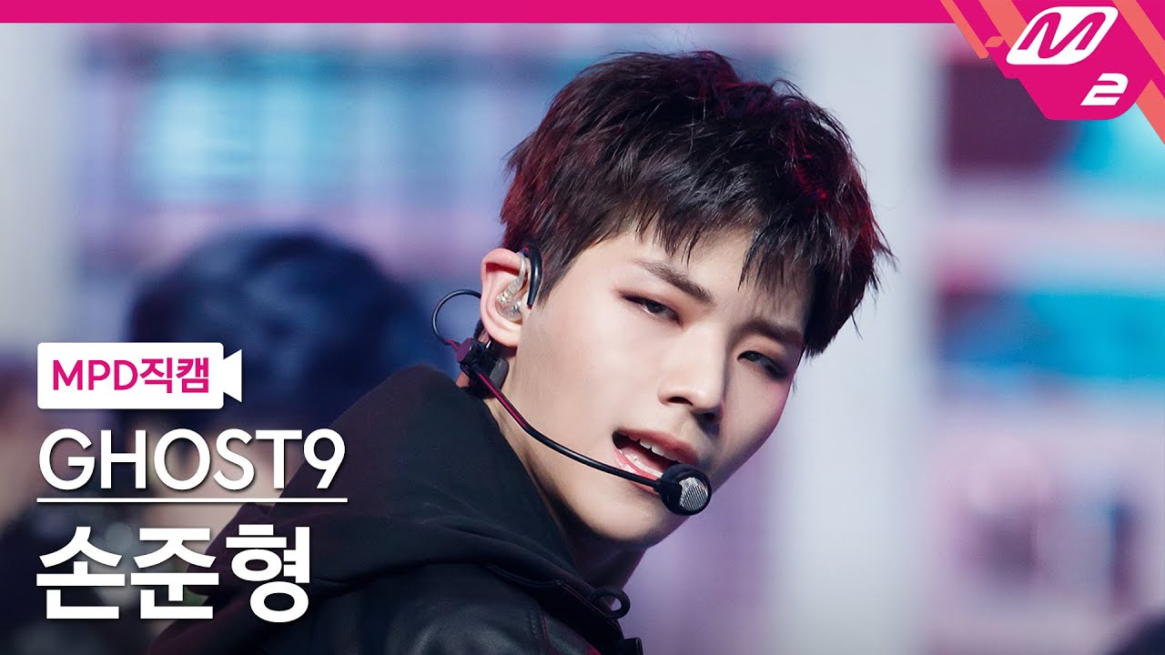 [MPD직캠] 고스트나인 손준형 직캠 4K 'SEOUL' (GHOST9 SON JUN HYUNG FanCam) | @MCOUNTDOWN_2021.3.11