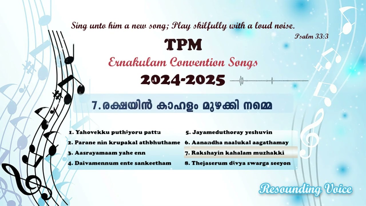 Rakshayin kahalam muzhakki namme | TPM Ernakulam Convention Hymns 2024-2025