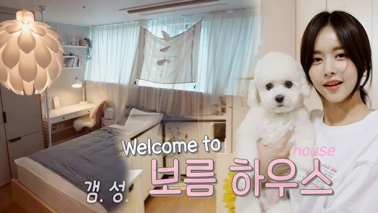 ‘열정 만수르’ 한보름, 감성 뽐뿌 셀프 인테리어 大 공개! @수작남녀 1회 20190913