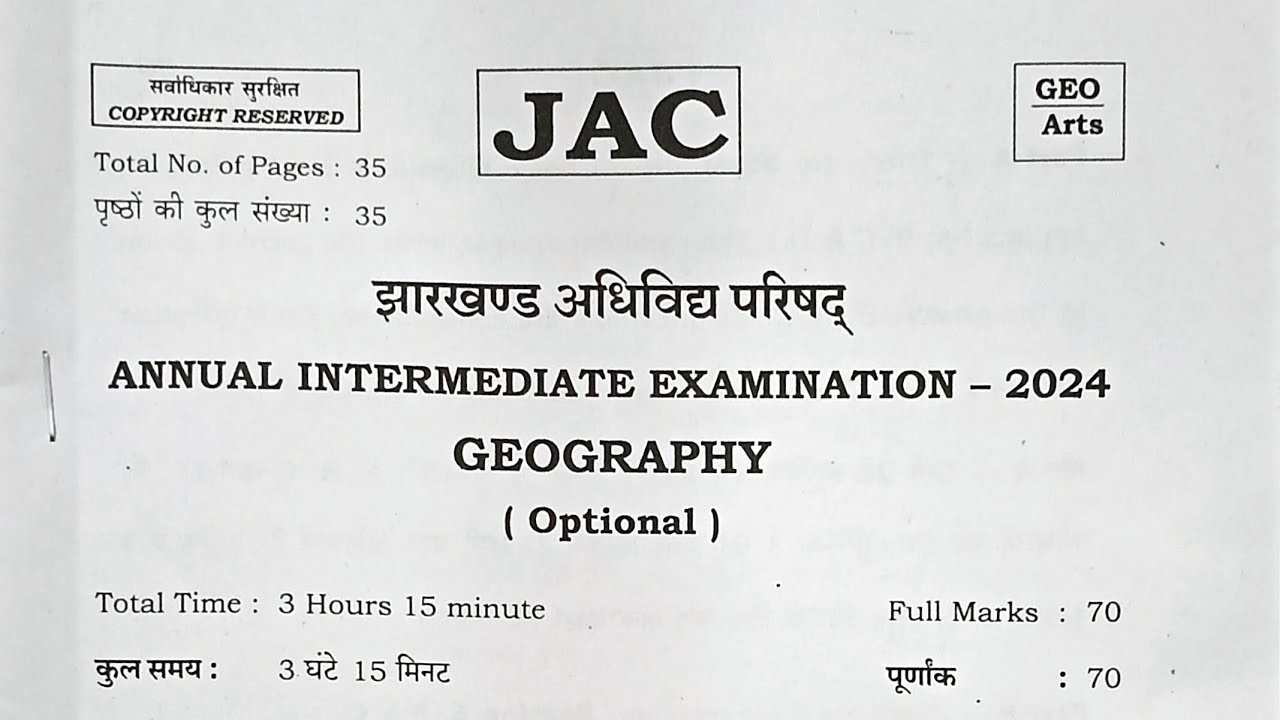 #CLASS -12 GEOGRAPHY QUESTION PAPER 2024 #jacranchi