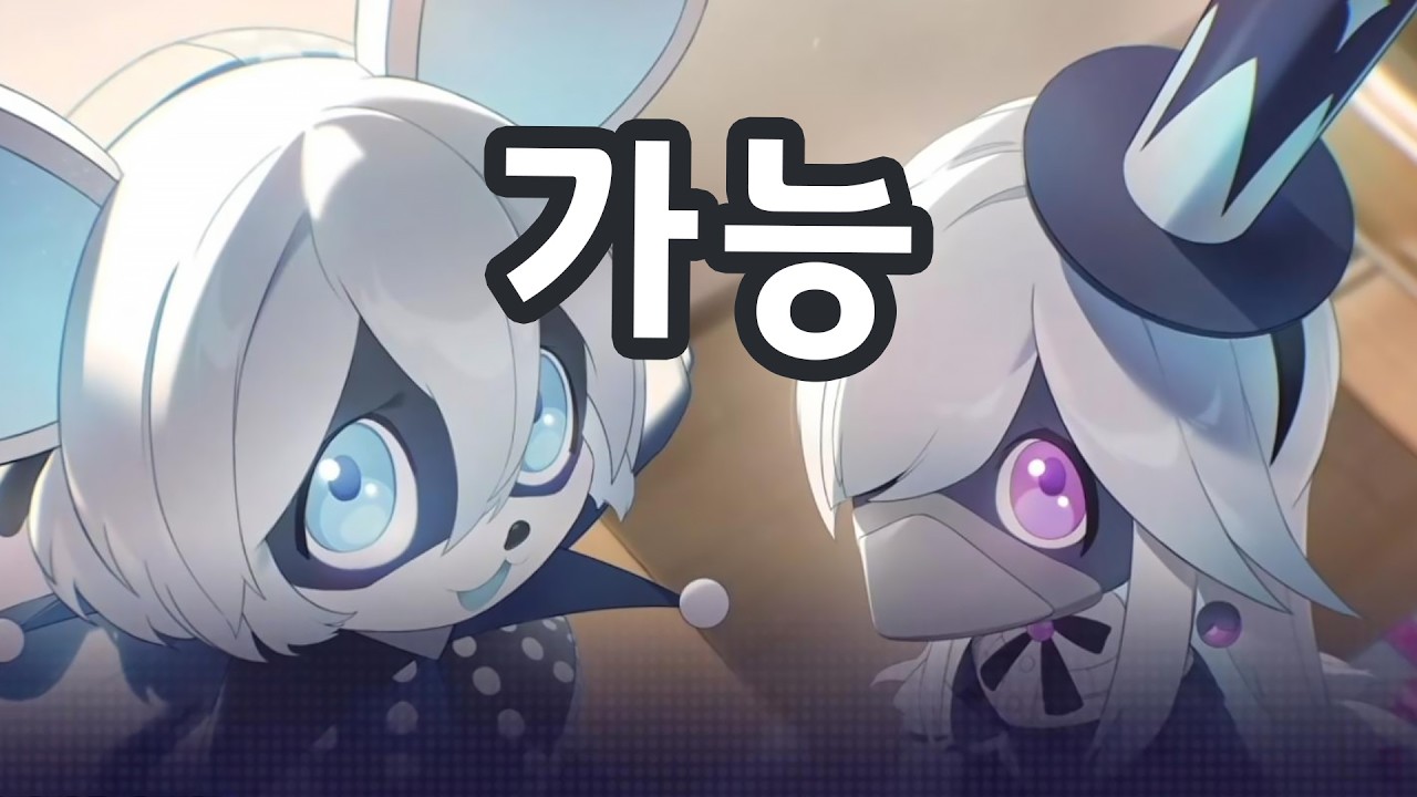 미친게 분명함 | 블아 26년도 만우절