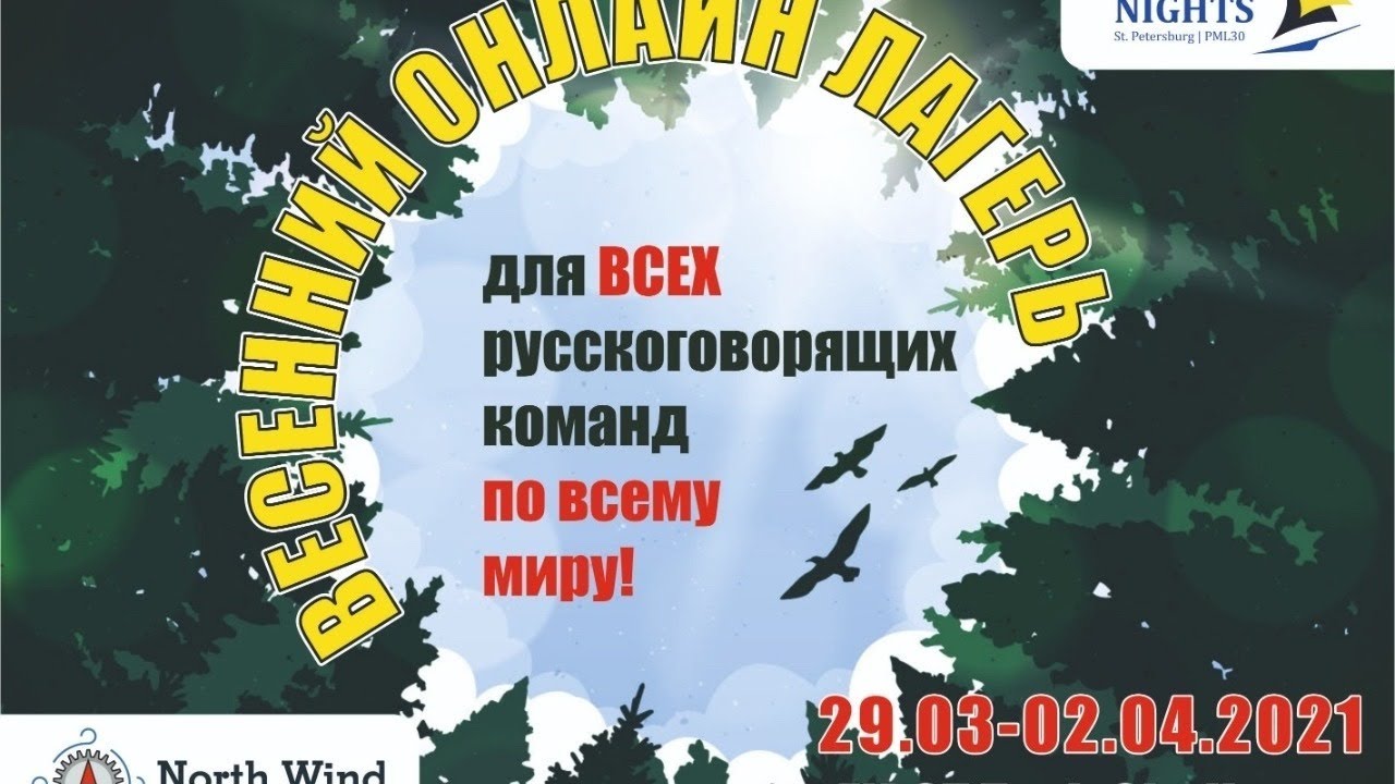 1. Введение в Android Studio. Весенний Онлайн Лагерь FIRST Tech Challenge 2021