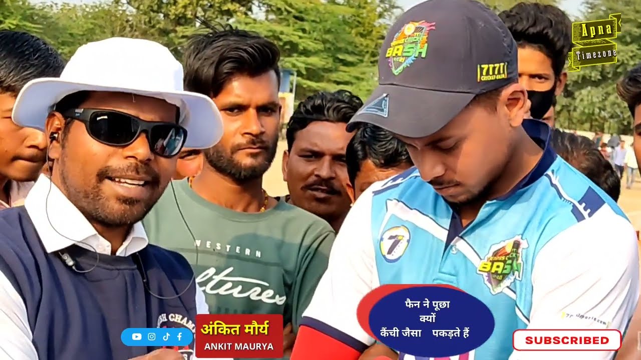 अंकित मौर्य ने कहा बल्लेबाजी करने से पहले ये काम करना सीखो खास फॉर्मूला |  ankit maurya batting tips