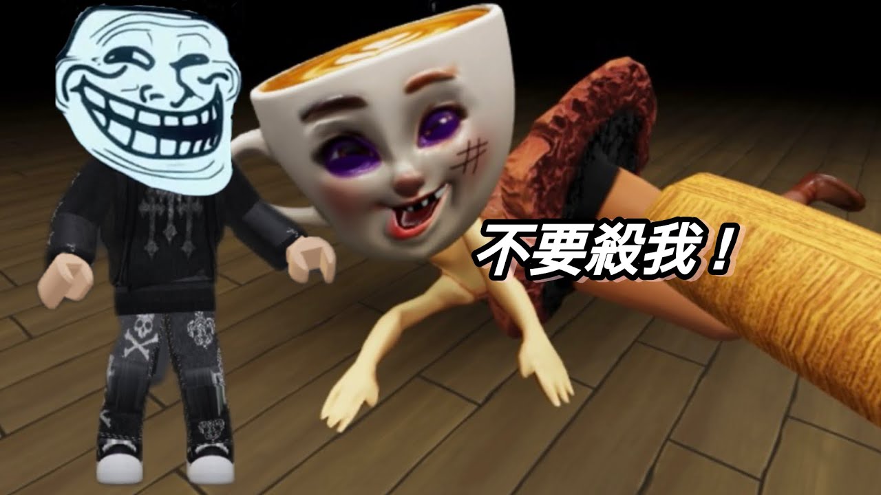 我跳進了大腦紅裡！