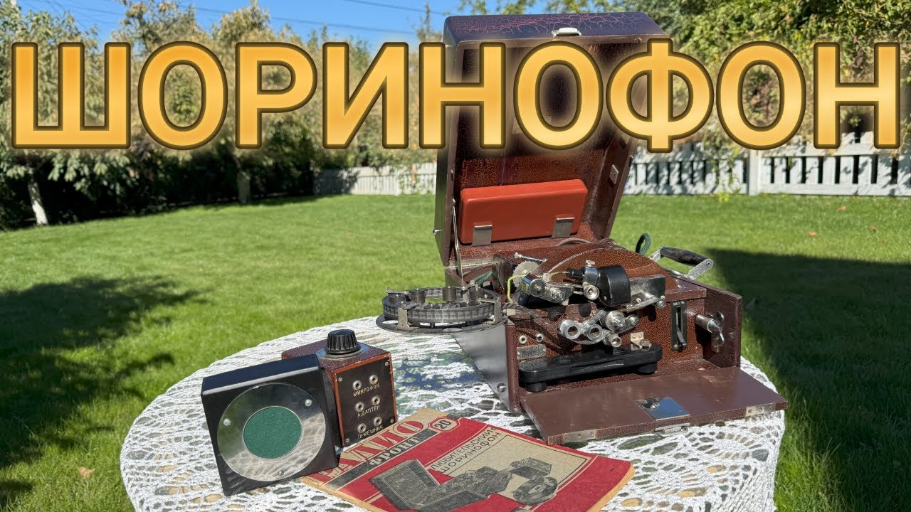 Воскрешение 