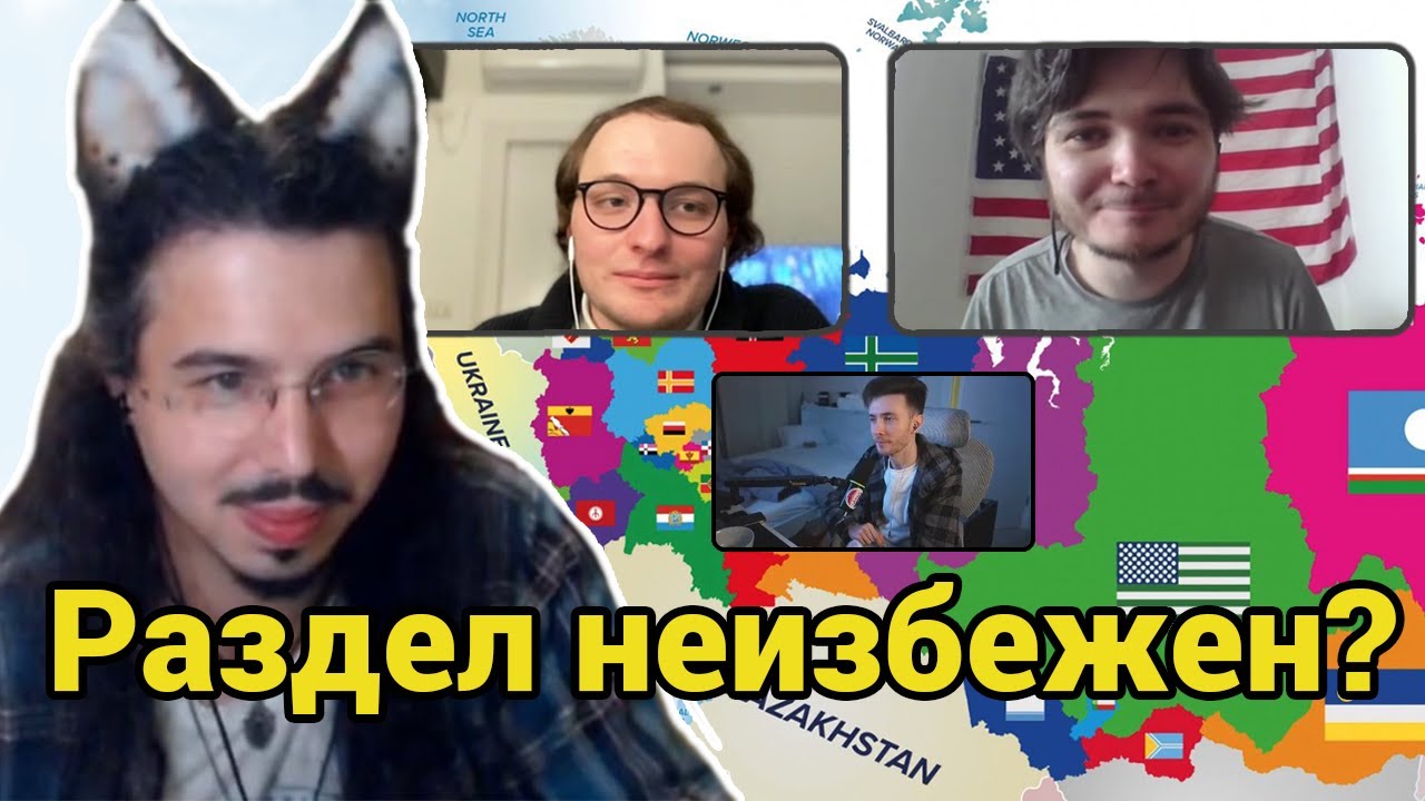 Базилевич пытается разобраться в споре двух русских. Дебаты Убермаргинала и Николая Островского