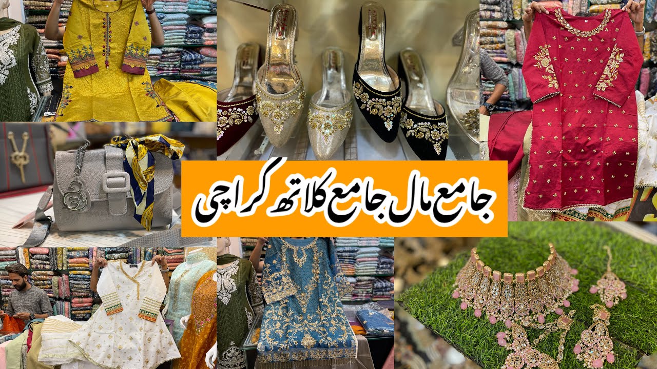Jama Mall Jama Cloth-Affordable maxi,fancy dress & jewelry shopping in local mall Karachi
