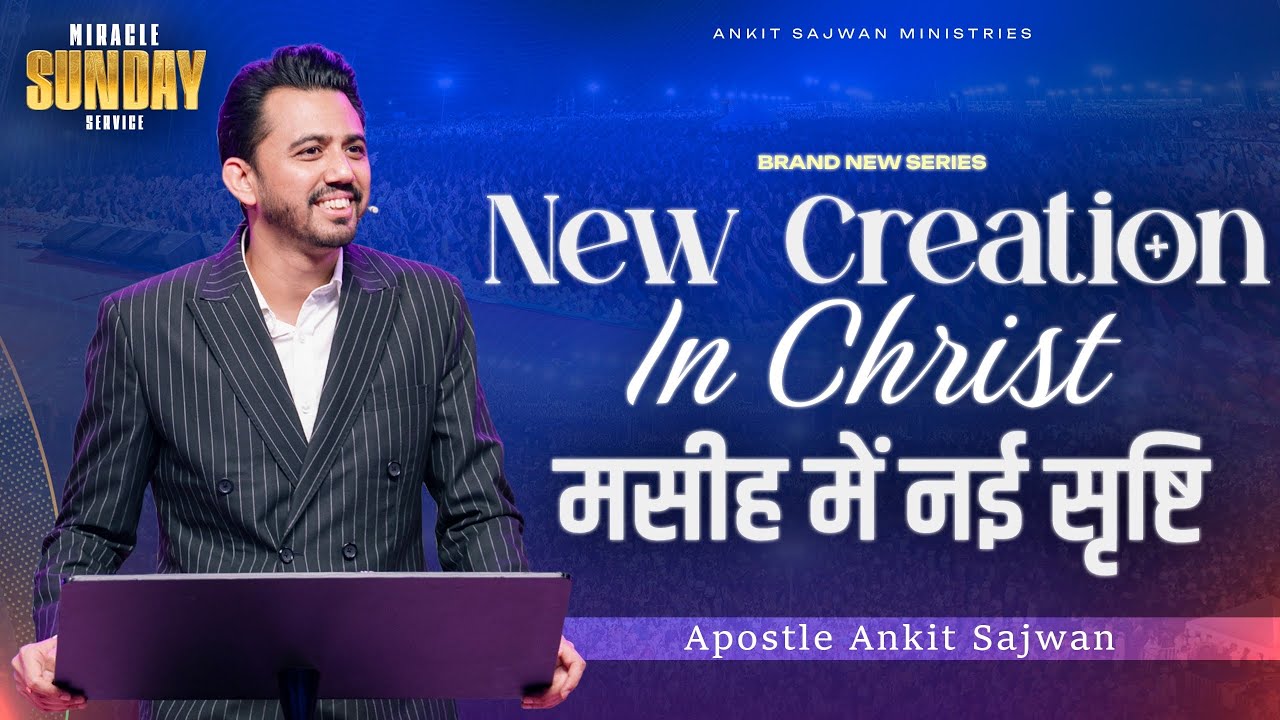 New Creation in Christ @AnkitSajwanMinistries | 21st Sep 2025