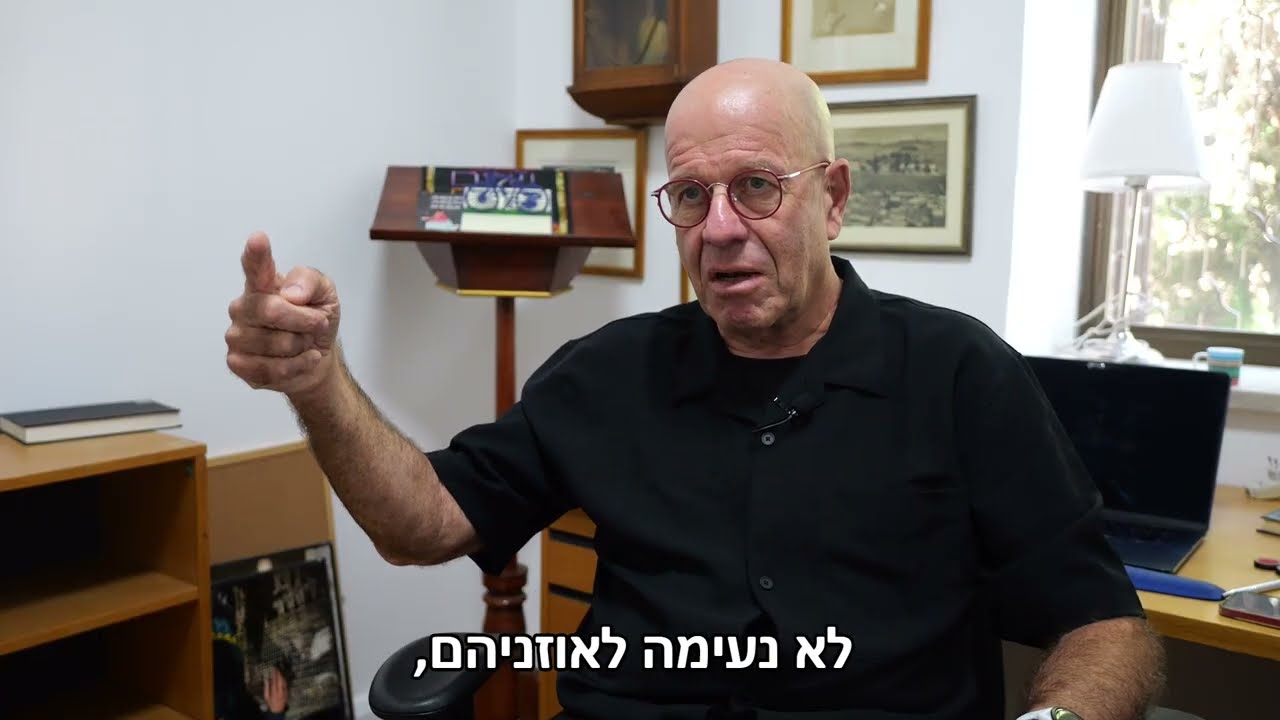 לאפשר לנשיא גרמניה לנאום בגרמנית במליאה?
