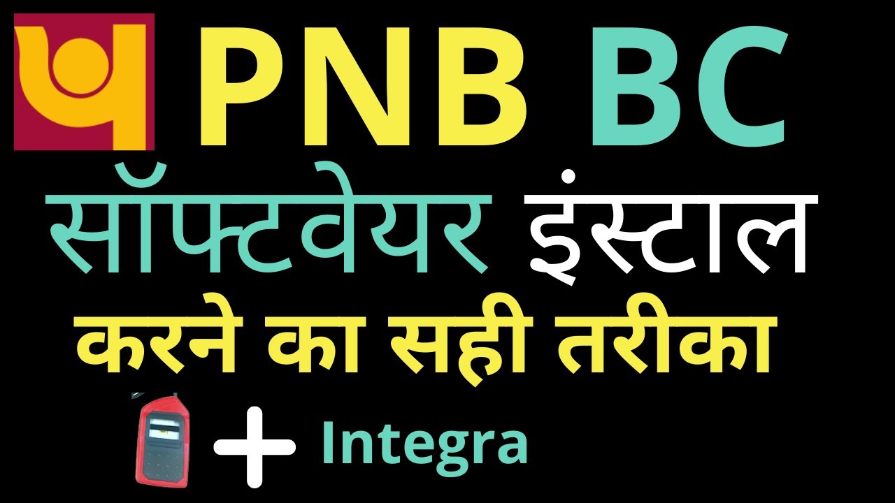 pnb bc software installation | pnb bc rd service | how to install pnb Integra software |
