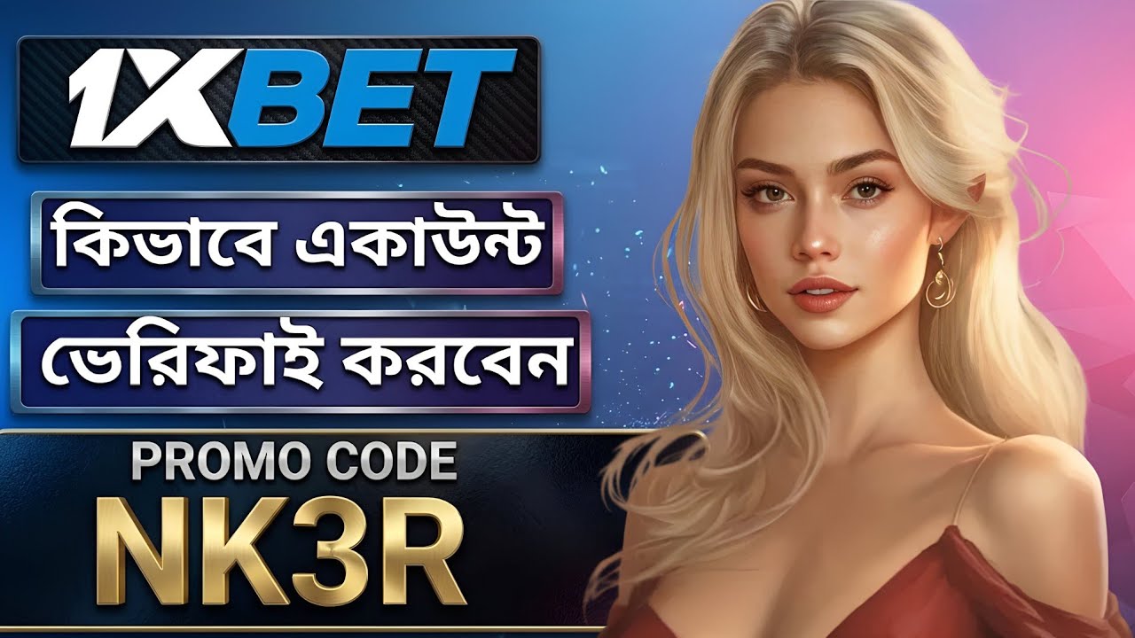 1xbet Promo Code 2026 / Free Boost 1xbet For Registration / How To Create 1xbet Account / 1xbet 2026