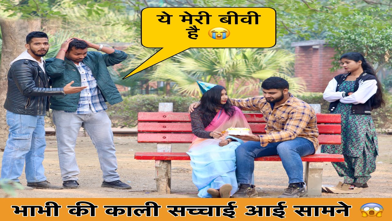 बहन ने भाभी की काली सच्चाई लाई सामने😱 भाई का रो - रो के हुआ बुरा हाल 💔