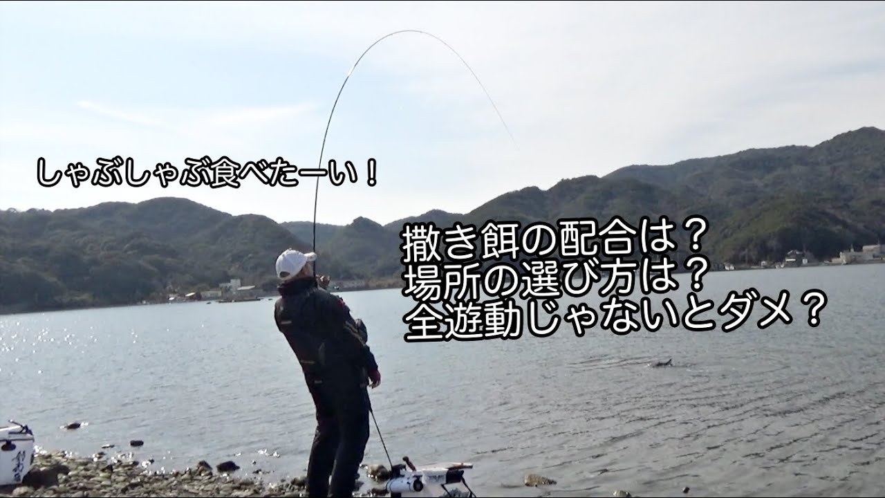 僕の寒チヌの狙い方とついでにフグのかわし方 [フカセ釣り]