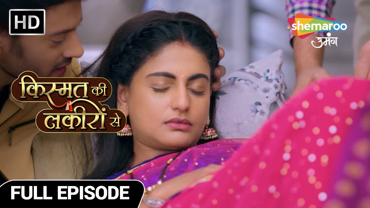 Kismat Ki Lakiron Se | Full Episode | Shradha Ki Haalat Kharaab | Hindi Drama Show | Ep 165