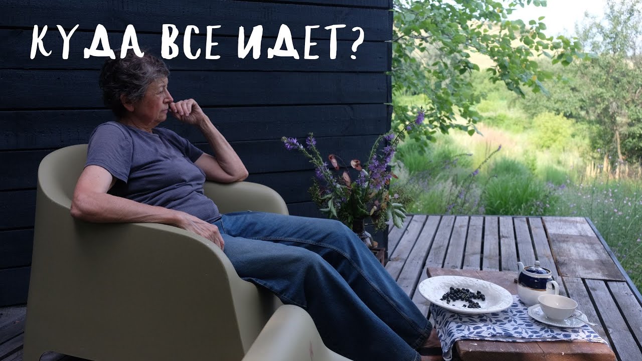 куда все идет в любительском садоводстве