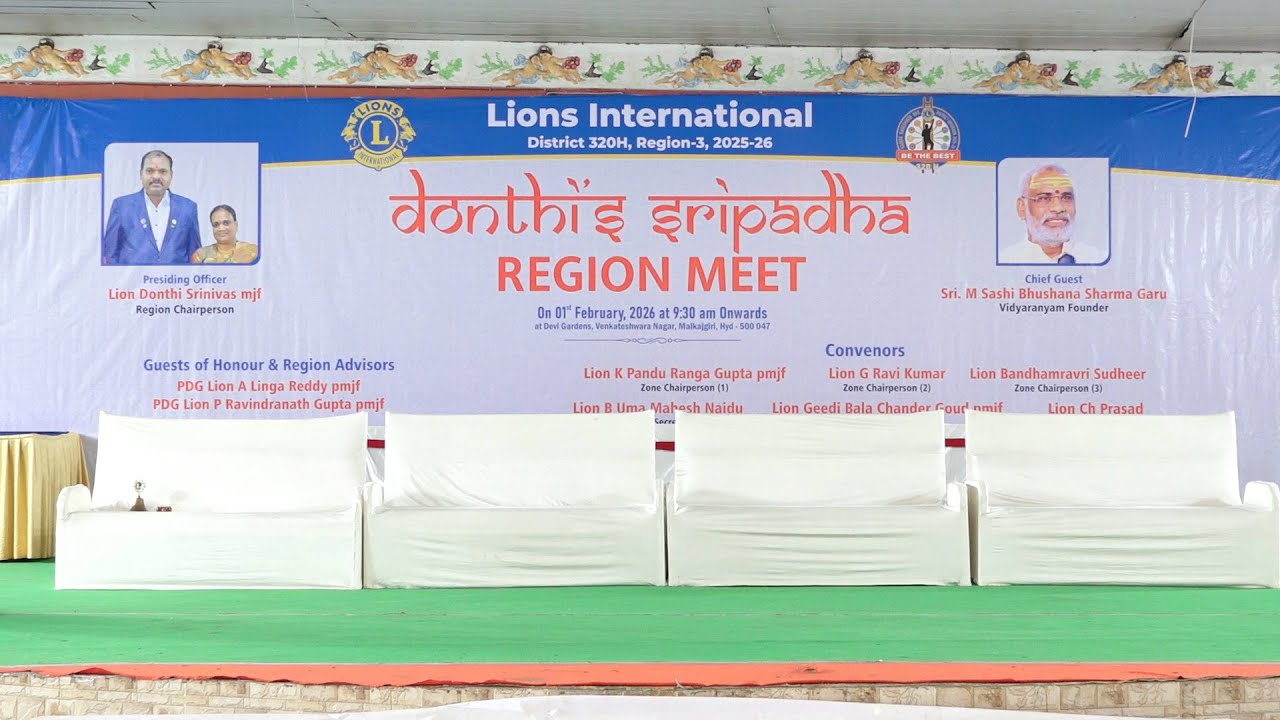 LIONS ClUB INTERNATIONAL  Donthi’s Sripadha