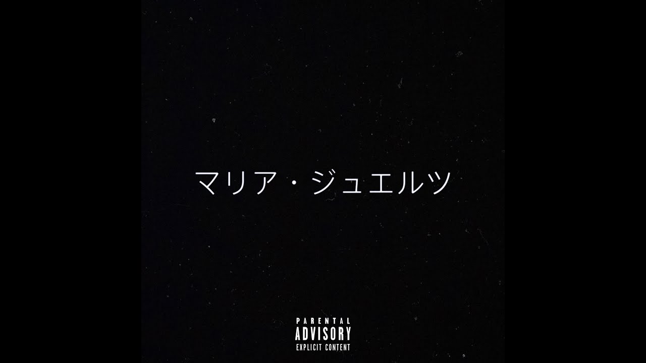 Fine PROD. Origin - Mariah Juelz