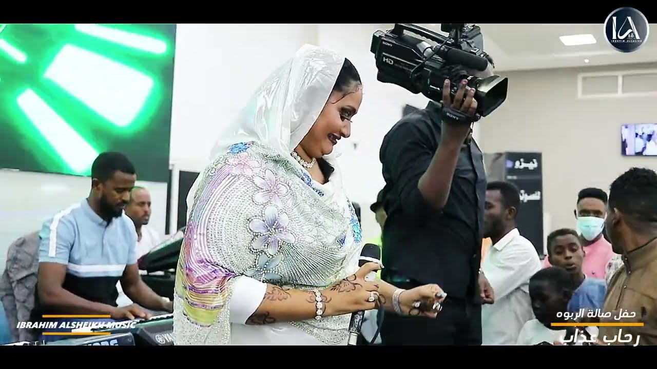 رحاب عذاب | سبعه ختم | اغاني سودانيه حصريه | SUDAN