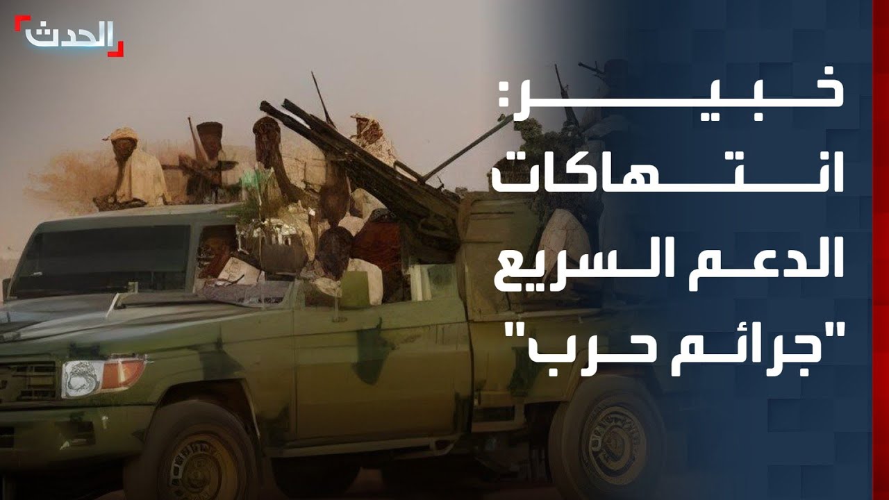 خبير يعدد لـ 