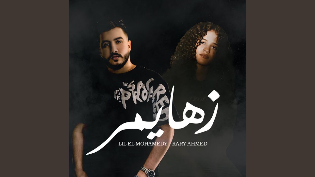زهايمر