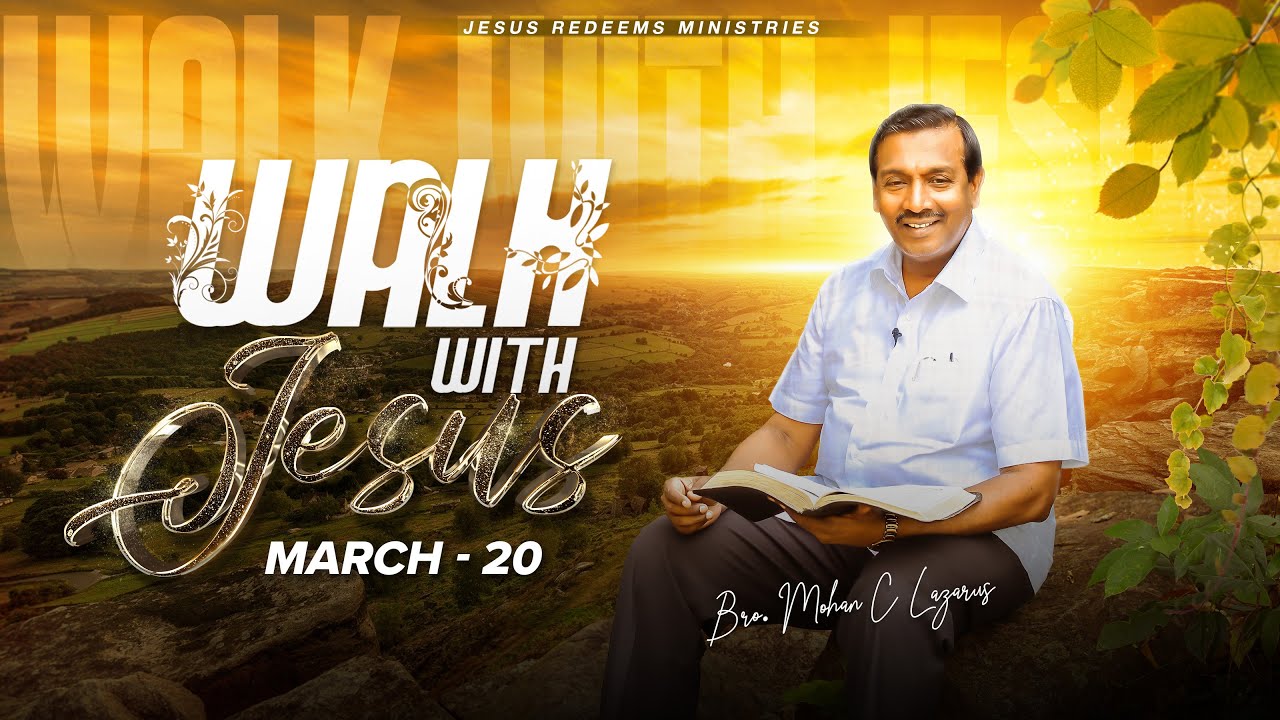 எதைக் குறித்தும் பயப்படாதிருங்கள்! | Walk with Jesus | Bro. Mohan C Lazarus | March 20