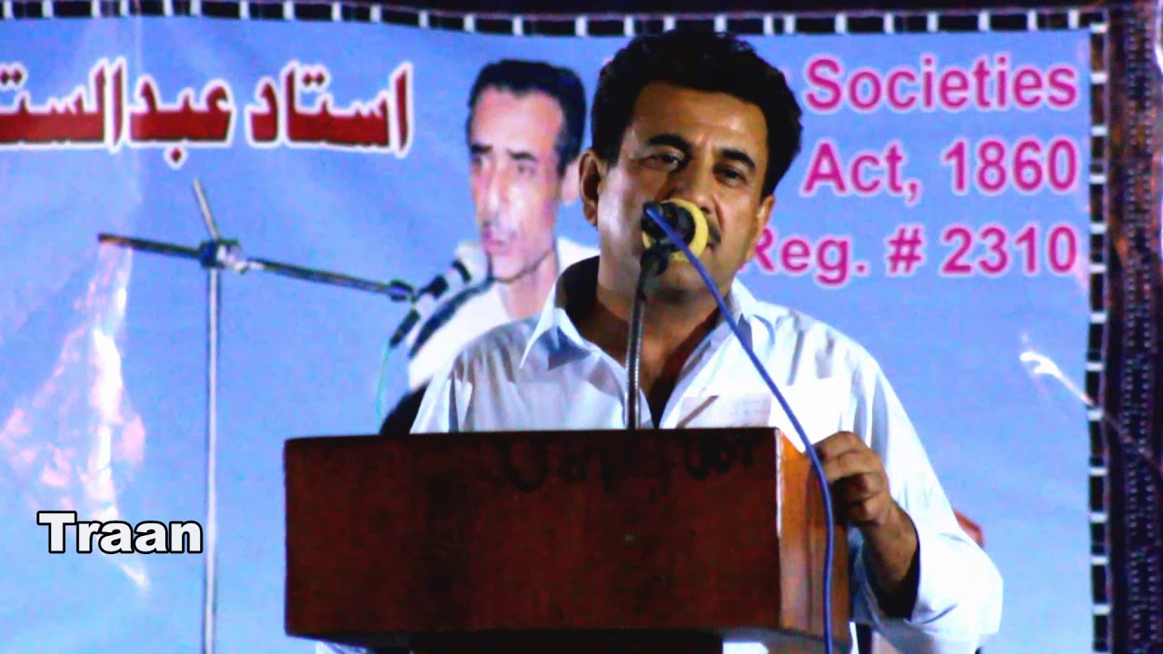 Irshad Parwaz #Balochi Poetry