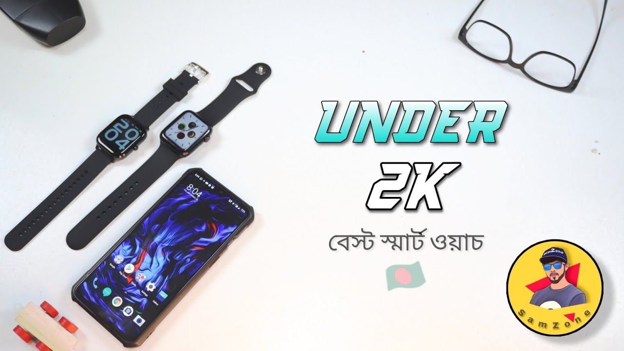 Best Smart watch Under 2K || Colmi P8 Pro & W26
