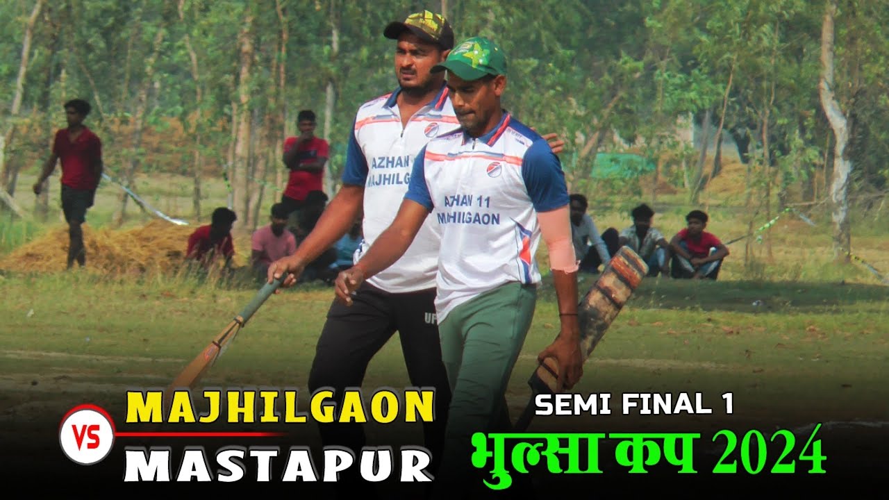 SEMIFINAL 1 | Majhilgaon 🆚 Mastapur | Bhulsa Cup 2024 | Bhadri Kunda Pratapgarh |