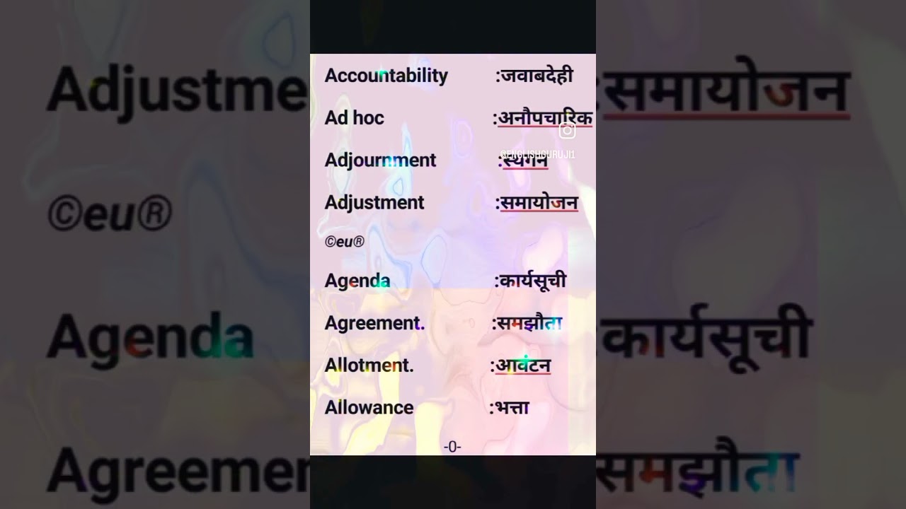 @UPSC, BPSC, CGL, SSC, Banking, CPO, CPF,  PSC, english, grammar, written, spoken,  word meaning..