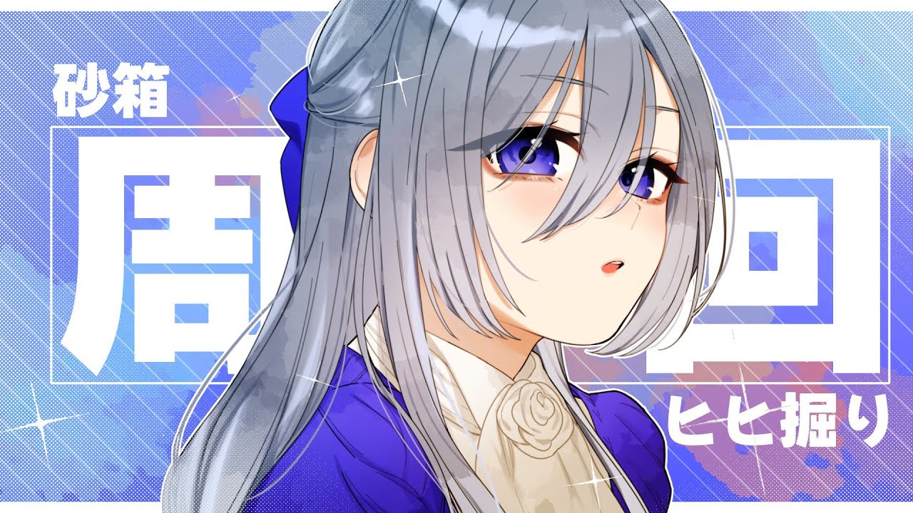 【 グラブル 】なんか新しいCP来た～～～！でも私がやるのは日課と周回 【 個人Vtuber / 仁村郁穂 】