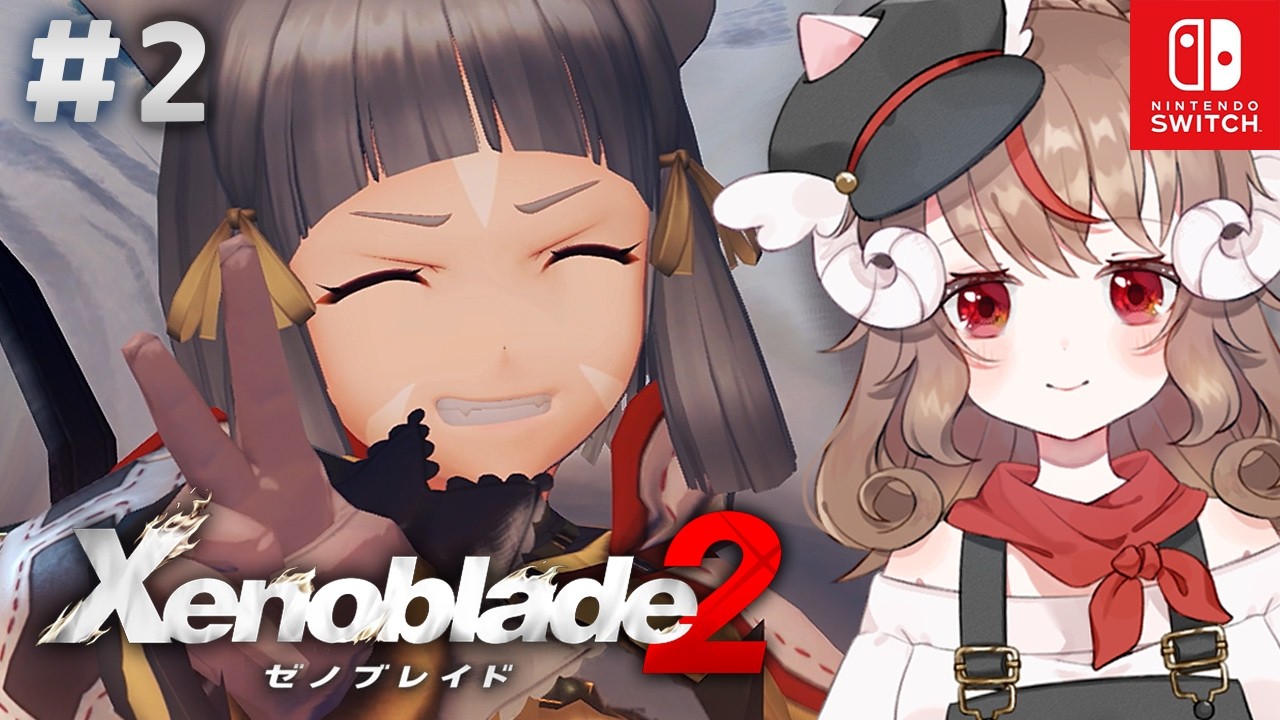 【土曜21:00～】3章～ ゼノブレイド2 / Xenoblade2【伝説の地、楽園へ。】