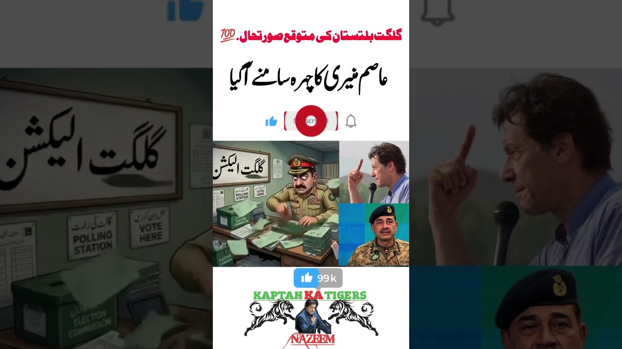 🔥🔥🔥 #pti #ptiworkers #ptiofficial #duet #unfrezzmyaccount #viralvideo #breakingnews
