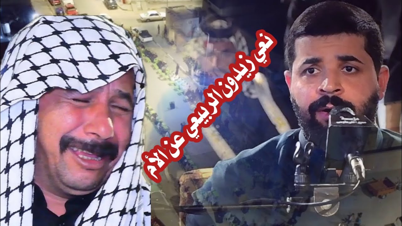 ملا زيدون الربيعي  نعي الفاكد امه يشلع القلب جداا قوي// دوران سنة المرحومه ام علي وفاقد وعمار الكعبي