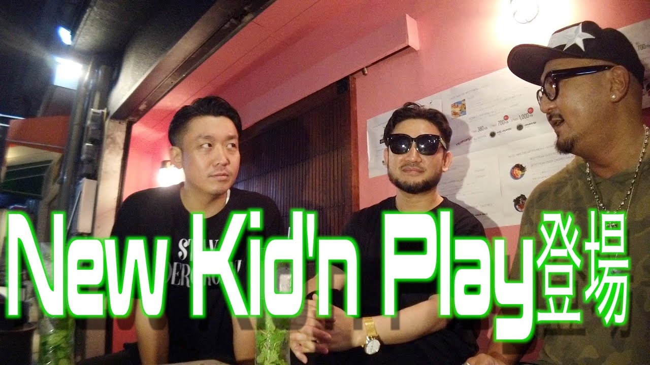 ジョージとモギーと時々モヒート【マジ話】【New Kid'n Play】DJ GEORGE 'n MC MOGGYY 'n TOKI DOKI MOJITO = Sumtimes Mojito