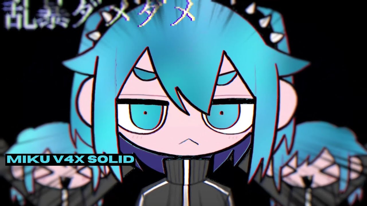 【MIKU V4X SOLID】 Konton Boogie 【Cover】