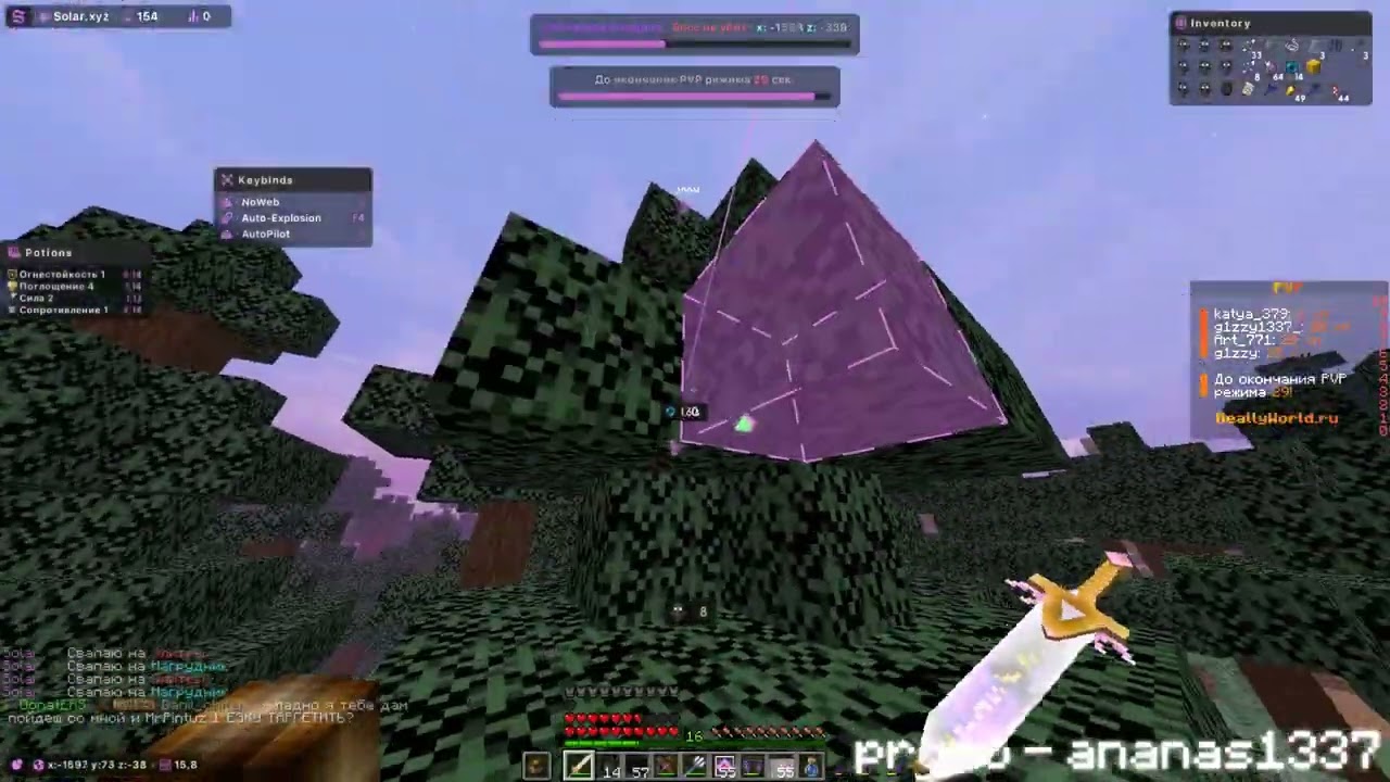 ЛУЧШИЙ ГРИФ НА REALLYWORLD С ТОПОВЫМ ЧИТОМ | SOLAR DLC
