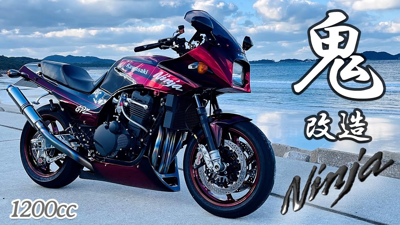 度肝を抜かれました！これすべてDIYで製作！GPZ900Rカスタム紹介します！Kawasaki バイク紹介！